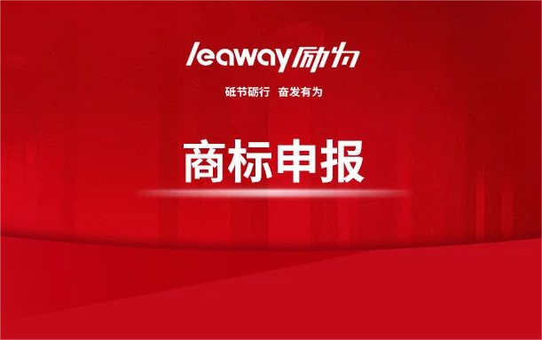 注冊商標類別怎么選？為什么要多類全類保護？