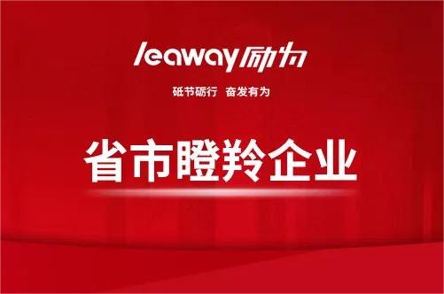 2024年瞪羚企業申報即將開始，申報條件要求差別知多少？